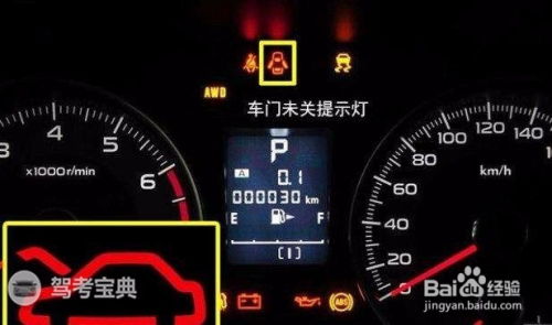 汽车多少种颜色灯